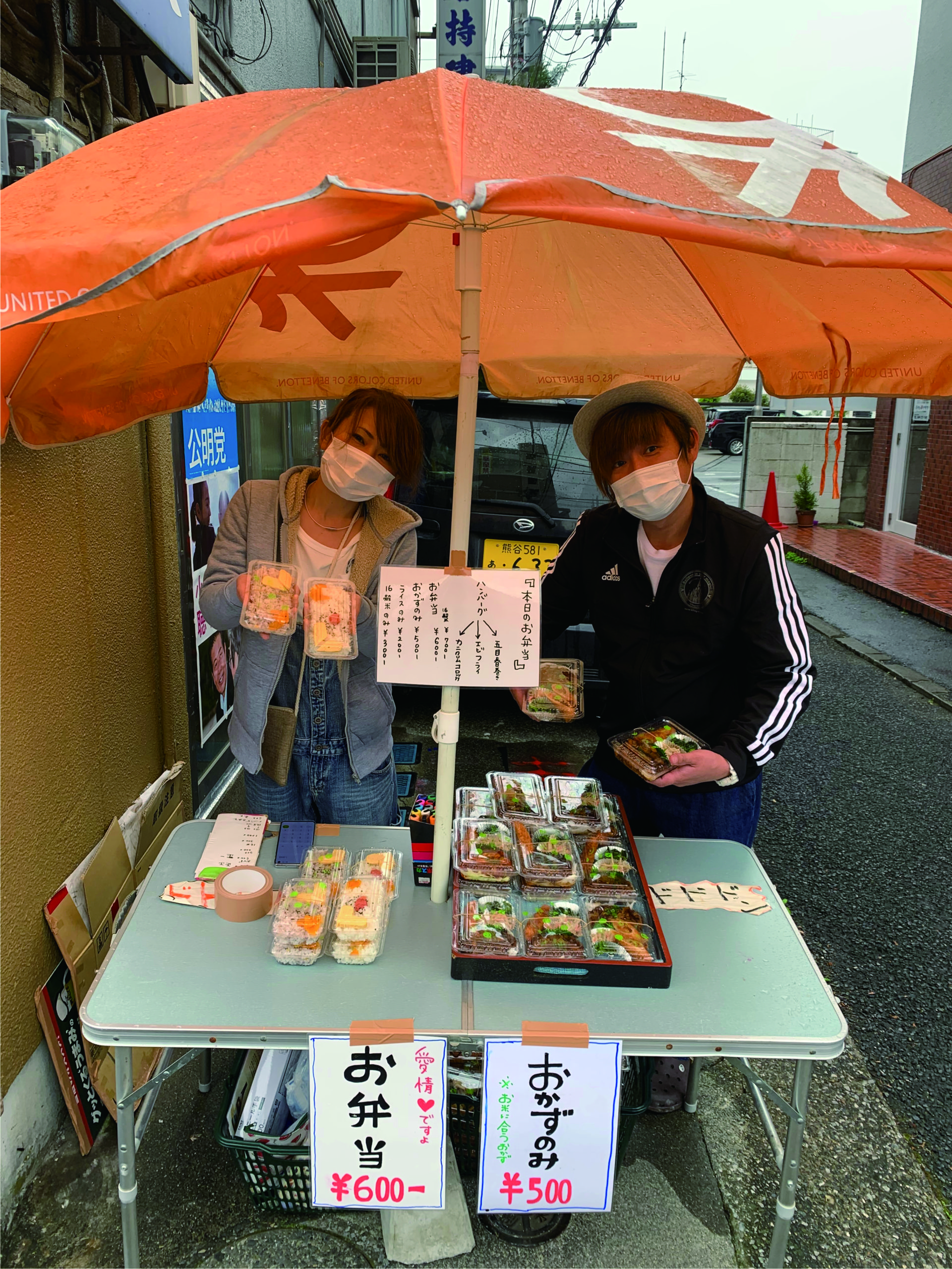 昭和酒場 麦わら屋 テイクごはん 川越市 鶴ヶ島市 坂戸市テイクアウト デリバリー情報